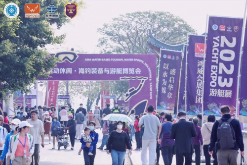 持續(xù)五天！2023亞洲游艇展在廣州黃埔區(qū)長洲島游艇碼頭開幕
