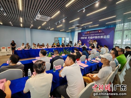 “鴻威世界動(dòng)漫游戲IP授權(quán)展暨中秋品茗游艇沙龍活動(dòng)”13日在廣州舉辦。郭軍 攝