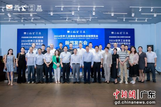 發(fā)布會現(xiàn)場。主辦方 供圖