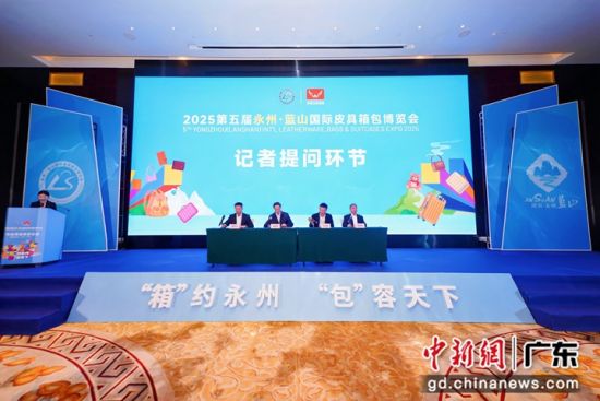 會議現(xiàn)場。受訪方供圖