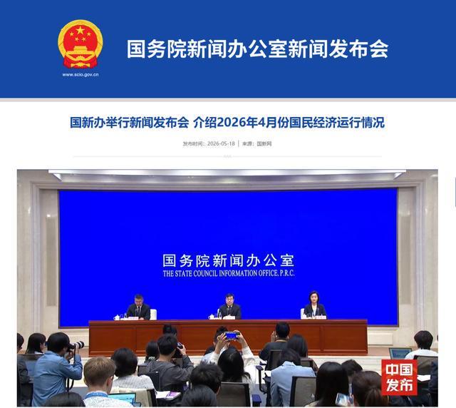 國新辦：鋰電池 太陽能電池出口高速增長，重點(diǎn)充電平臺交易額增長超30%.jpg