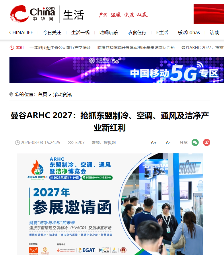 中華網(wǎng).png