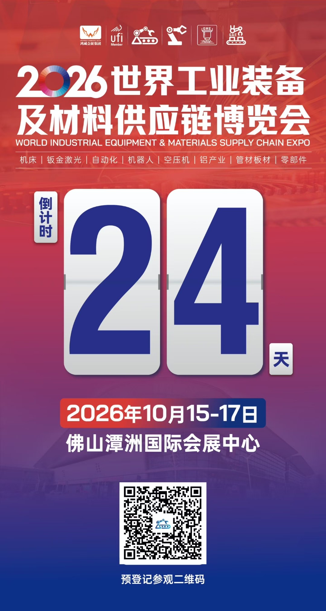 佛工展.jpg